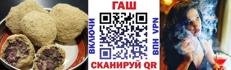 Еда ТГК конопля  Аксай 