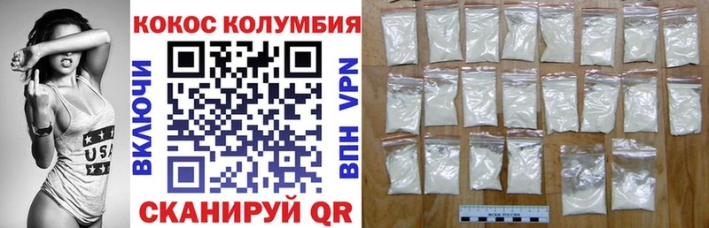КОКАИН Боливия  Аксай 