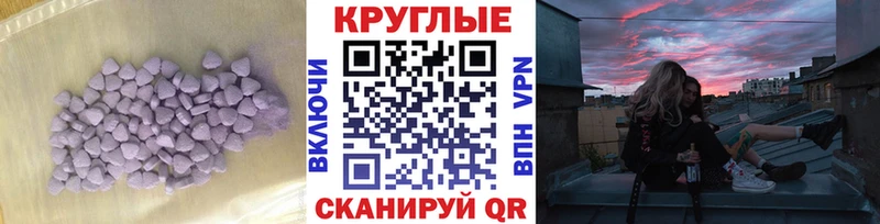 Экстази ешки  блэк спрут ссылка  Аксай 