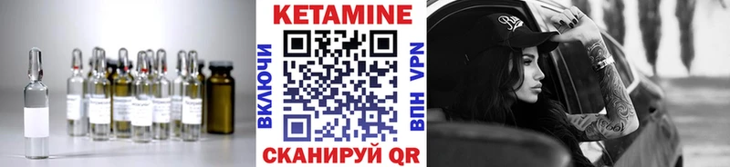 mega ссылка  Аксай  Кетамин VHQ 