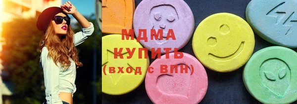 MESCALINE Абдулино