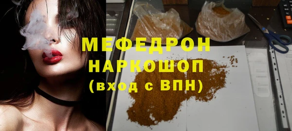 MESCALINE Абдулино