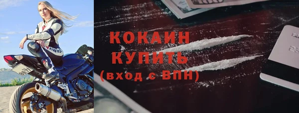 тгк Абинск