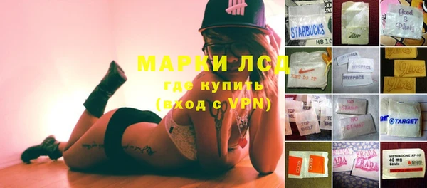 тгк Абинск