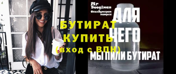 круглые Абаза