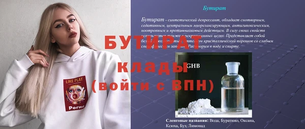 тгк Абинск