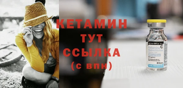 тгк Абинск