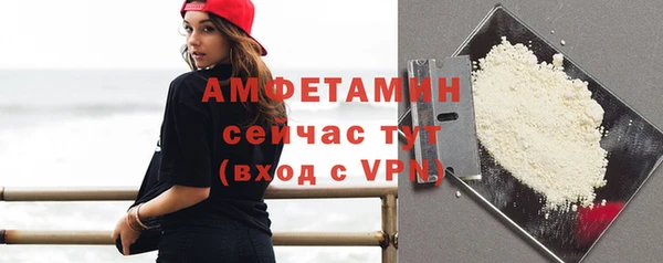 круглые Абаза