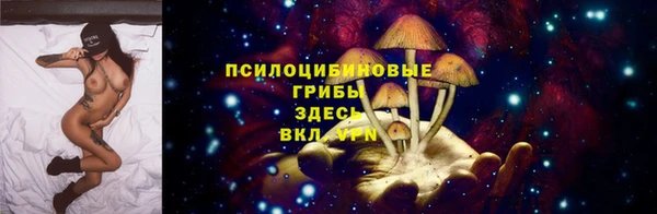MESCALINE Абдулино