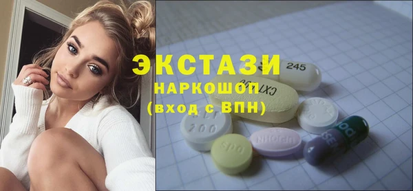 круглые Абаза
