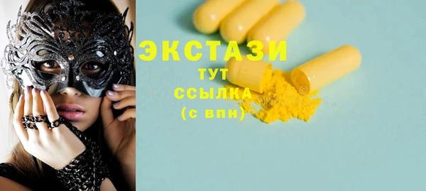 круглые Абаза