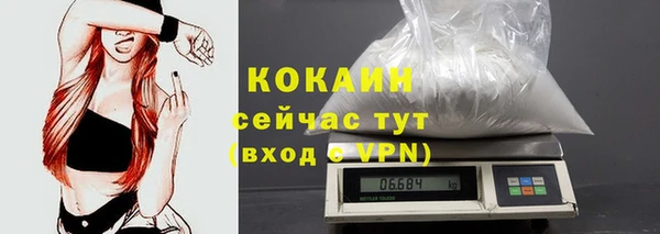 тгк Абинск