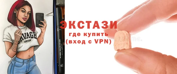 MESCALINE Абдулино