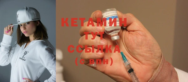 круглые Абаза