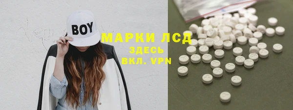 тгк Абинск