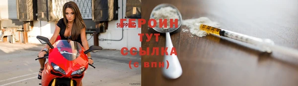 тгк Абинск