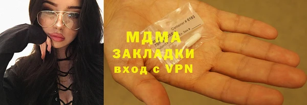 MESCALINE Абдулино