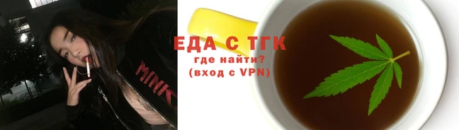 круглые Абаза