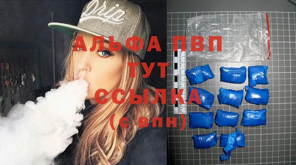 тгк Абинск