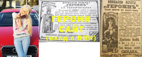 тгк Абинск