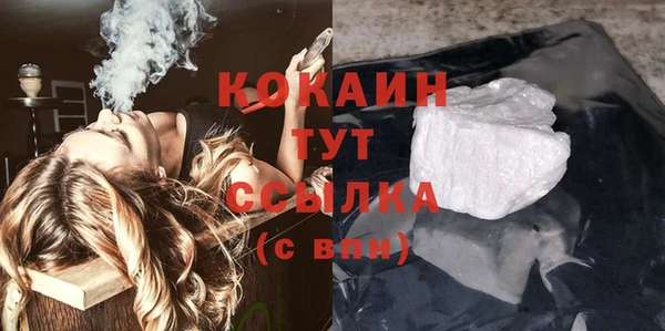 круглые Абаза