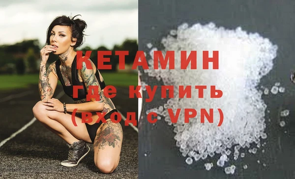 тгк Абинск