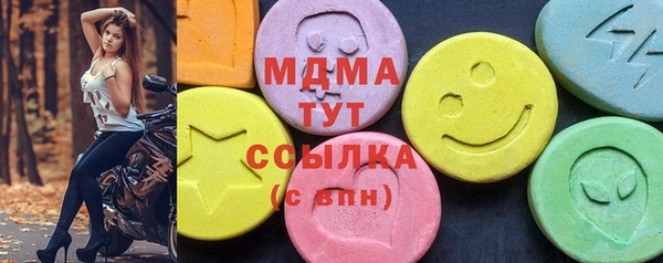 MESCALINE Абдулино