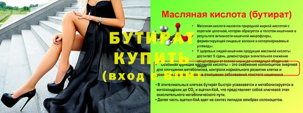 MESCALINE Абдулино