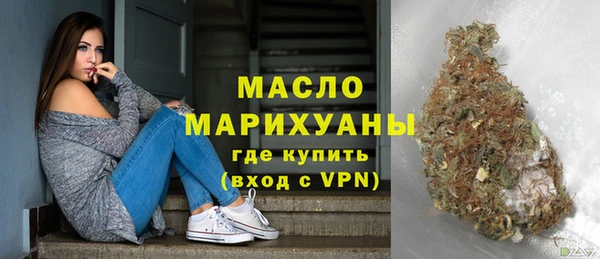 круглые Абаза