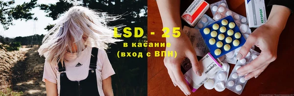 MESCALINE Абдулино