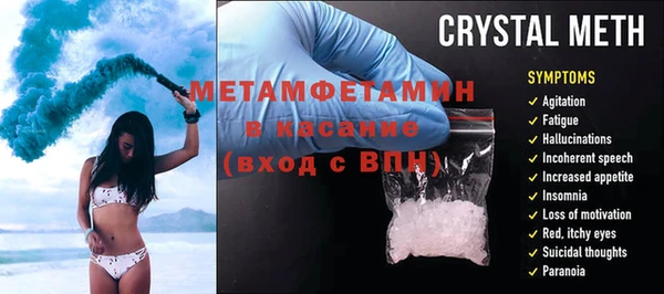 MESCALINE Абдулино