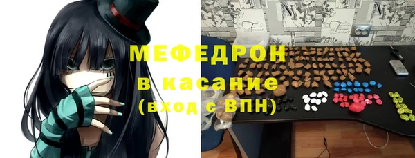 круглые Абаза