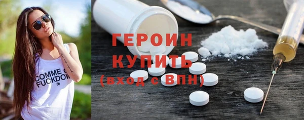 тгк Абинск