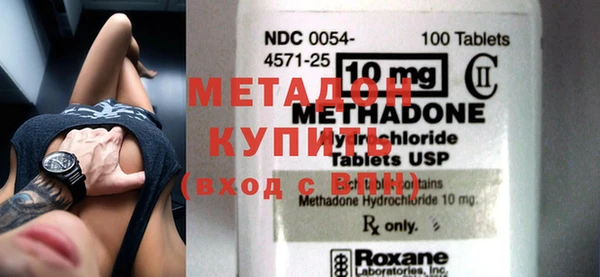 круглые Абаза
