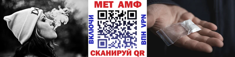 МЕТАМФЕТАМИН винт  магазин продажи   Аксай 