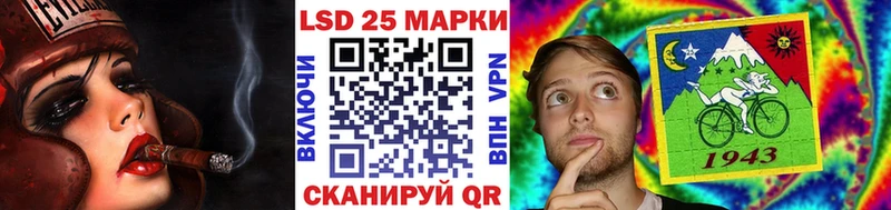 Марки NBOMe 1,5мг  Аксай 