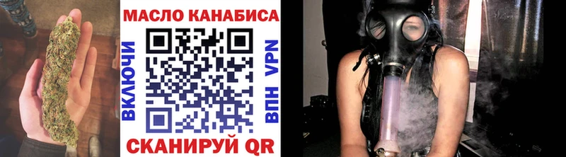 где найти наркотики  Аксай  ТГК гашишное масло 